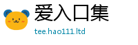 天天彩澳门天天彩今晚虽2025年港彩黑白图资料